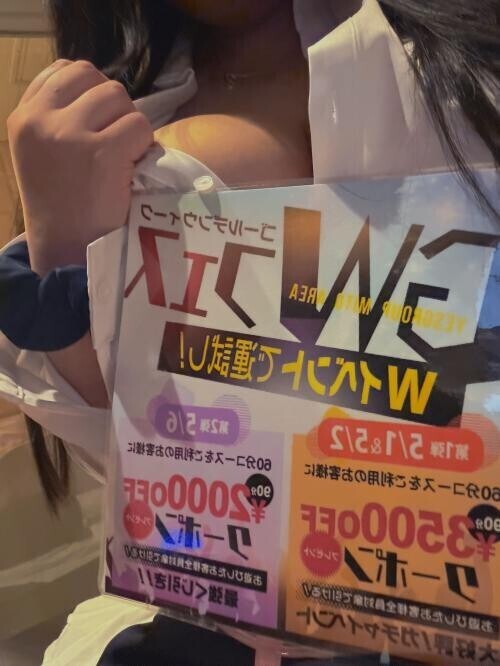 イベントイベント💞