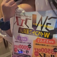 かな
