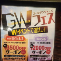 応援コメント