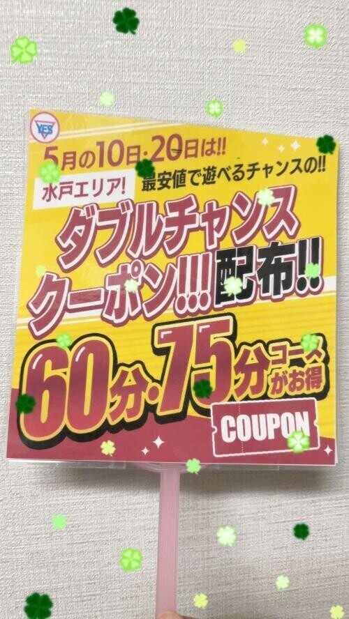 もうひとつ