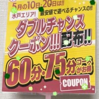 もうひとつ