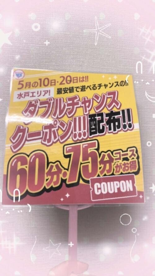♡出勤予定＆イベント♡