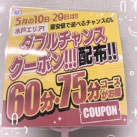 ♡出勤予定＆イベント♡