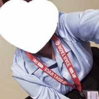 るな