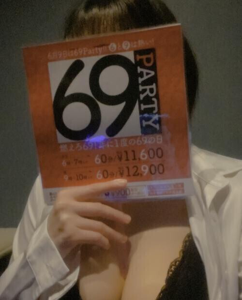 6月9日☆