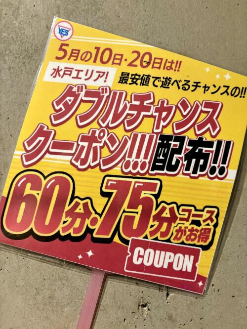 ♡イベント♡