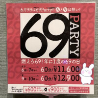 ひな