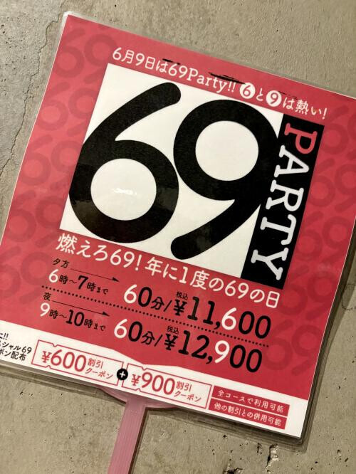 ♡出勤予定♡イベント♡