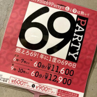ゆい