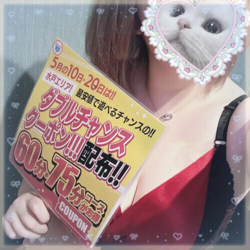 5月最後の