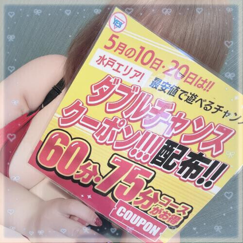 2つのコースが