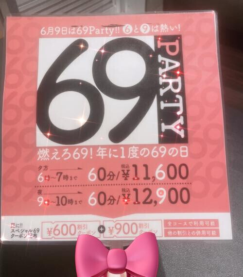 よろしくおねがいします💕