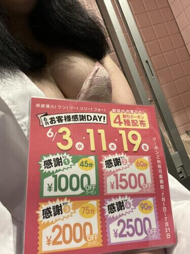♬.*ﾟ感謝DAY♬.*ﾟ