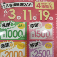 みき