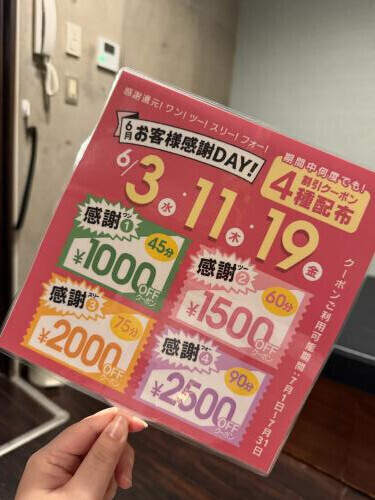 イベントのお知らせです♩