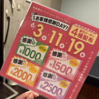 れい