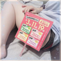 明日は…！