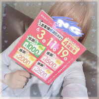 よつば