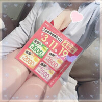 よつば
