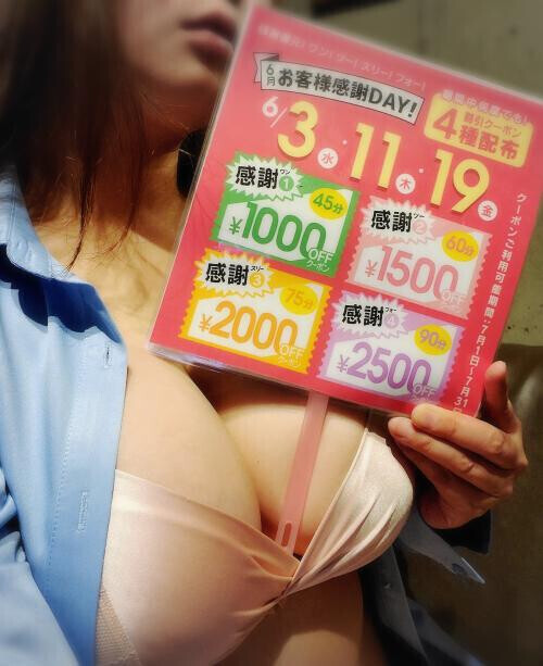 その後の話