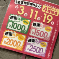 ゆい