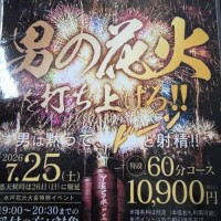 来てね