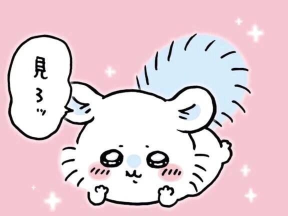 ♡