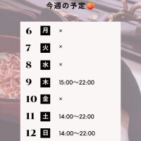 🍑7/6～7/12の予定🍑
