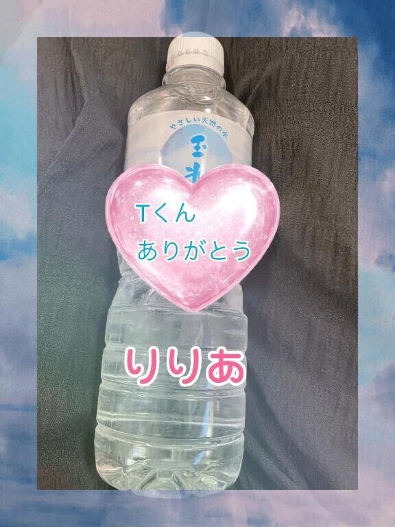 6/1.13 M様(T君)お礼