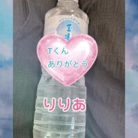6/1.13 M様(T君)お礼