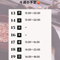 🍑7/13～7/19の予定🍑