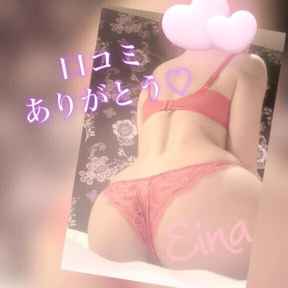 ドライオーガズム【お礼写メ日記】