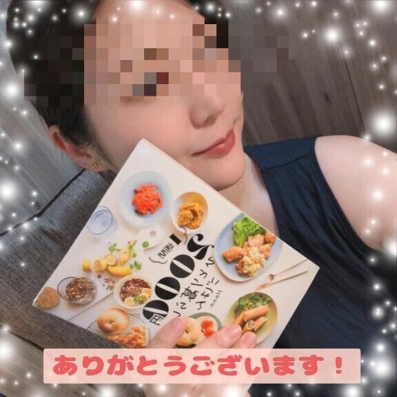 【お礼写メ日記】Tちゃん