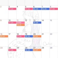 8月♡