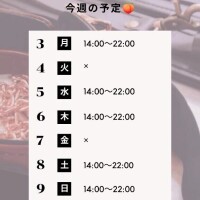 🍑8/3～8/9の予定🍑