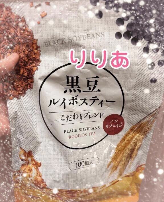 聖水大量の秘密