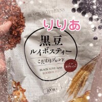 聖水大量の秘密