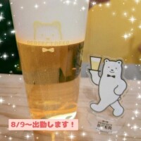 明日から出勤です♬