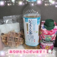 嬉しい楽しい