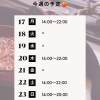 🍑8/17～8/23の予定🍑