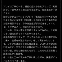 口コミありがとう！