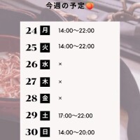 🍑8/24～8/30の予定🍑