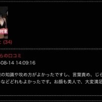 🌸T様口コミ有難うございます🌸