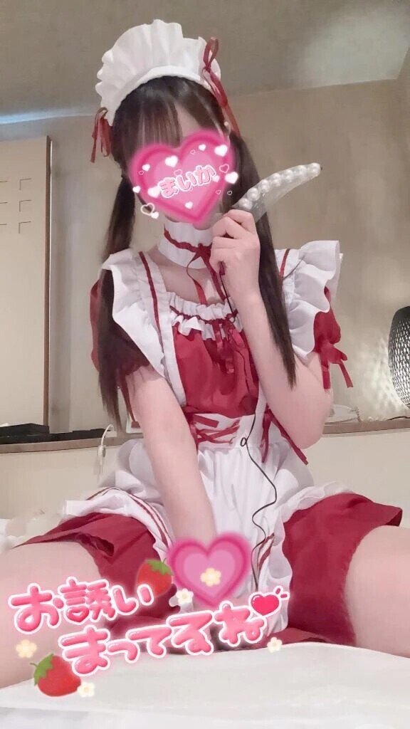すっきりする♡？