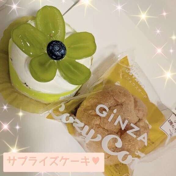 8/23 Sさま