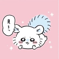 30日の予約について♡