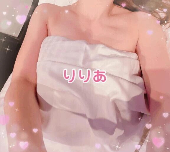 待ってるよ♡