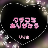 お前(N様)