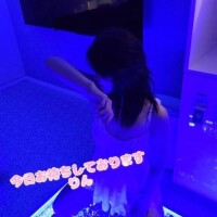 本日