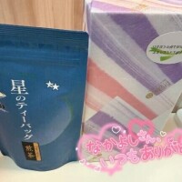 ありがとう♡